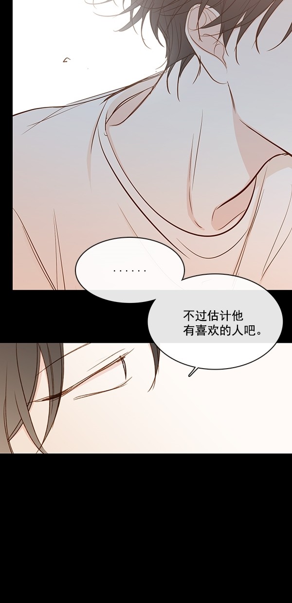 《青苹果乐园》漫画最新章节[第二季] 第33话免费下拉式在线观看章节第【26】张图片