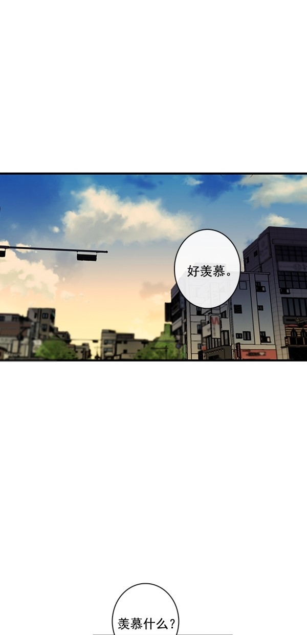 《青苹果乐园》漫画最新章节[第二季] 第33话免费下拉式在线观看章节第【40】张图片