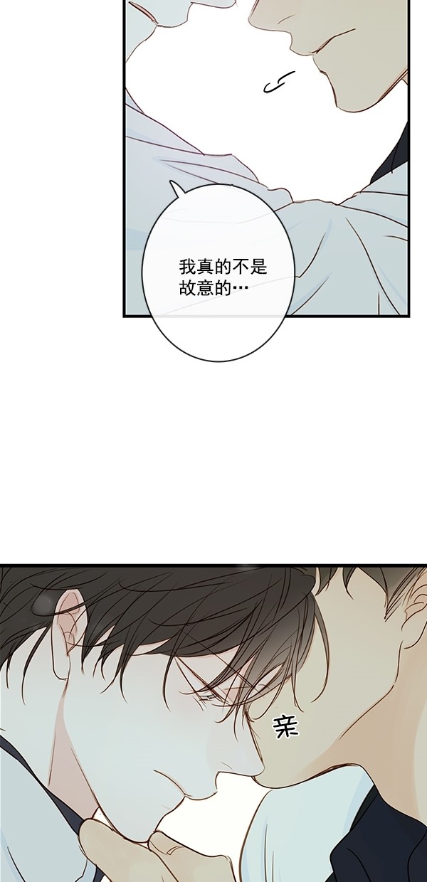 《青苹果乐园》漫画最新章节[第二季] 第34话免费下拉式在线观看章节第【24】张图片