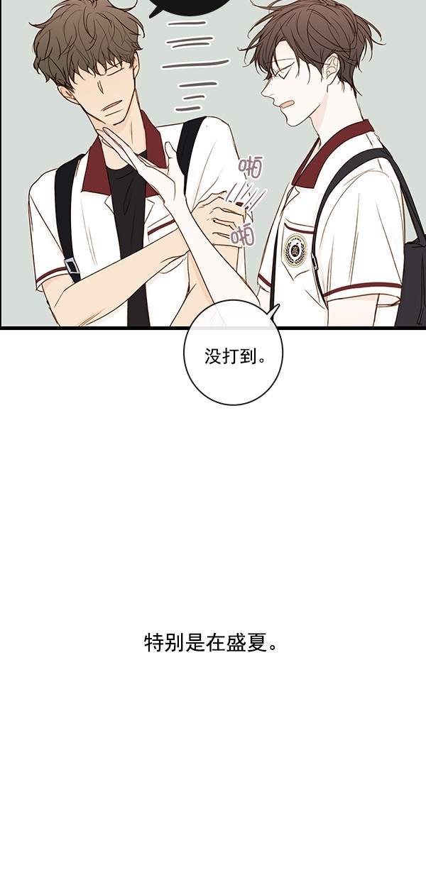 《青苹果乐园》漫画最新章节[第二季] 第34话免费下拉式在线观看章节第【36】张图片