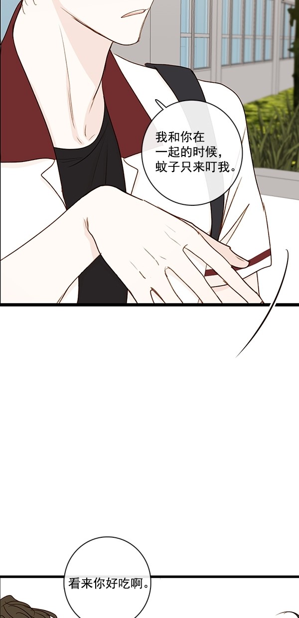 《青苹果乐园》漫画最新章节[第二季] 第34话免费下拉式在线观看章节第【38】张图片