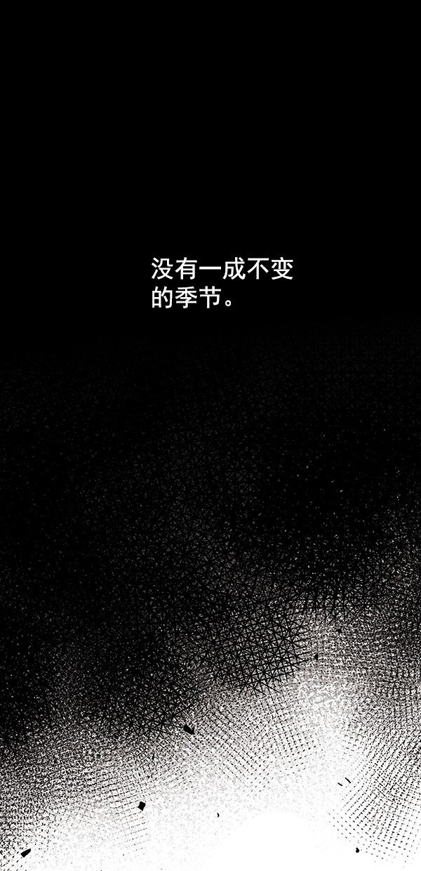 《青苹果乐园》漫画最新章节[第二季] 第34话免费下拉式在线观看章节第【49】张图片