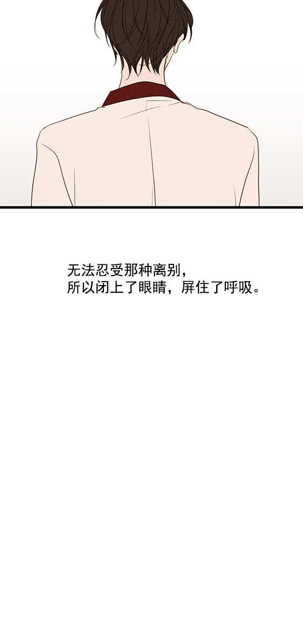 《青苹果乐园》漫画最新章节[第二季] 第35话免费下拉式在线观看章节第【4】张图片