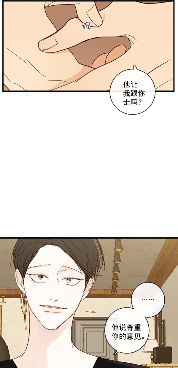 《青苹果乐园》漫画最新章节[第二季] 第35话免费下拉式在线观看章节第【8】张图片