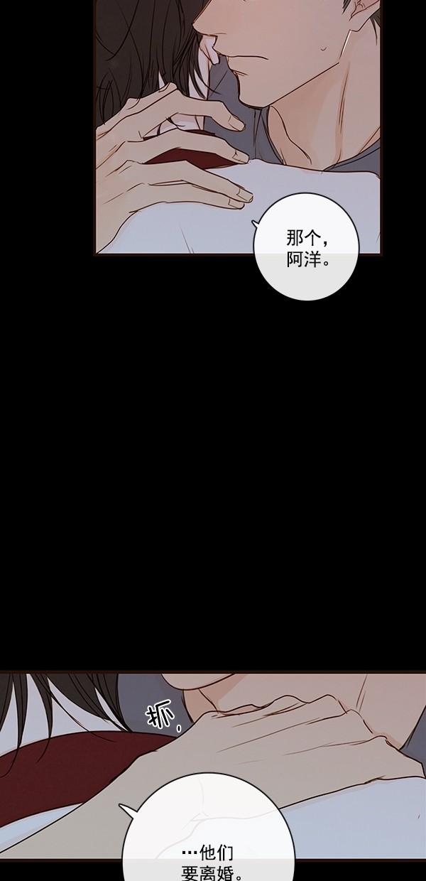 《青苹果乐园》漫画最新章节[第二季] 第35话免费下拉式在线观看章节第【20】张图片