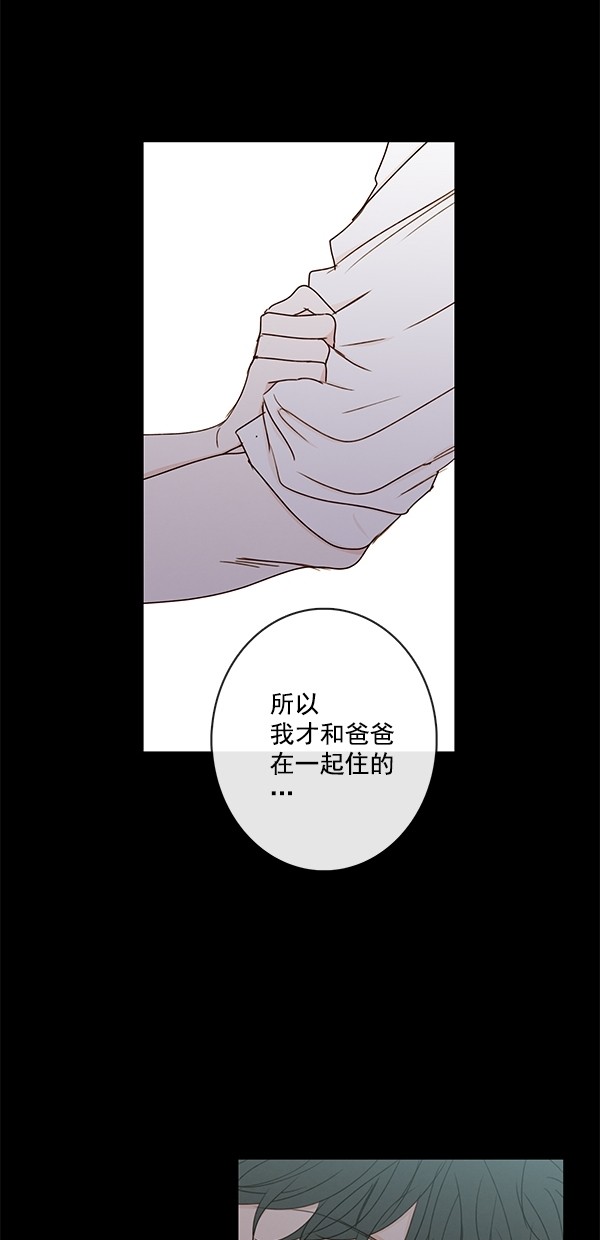 《青苹果乐园》漫画最新章节[第二季] 第35话免费下拉式在线观看章节第【26】张图片