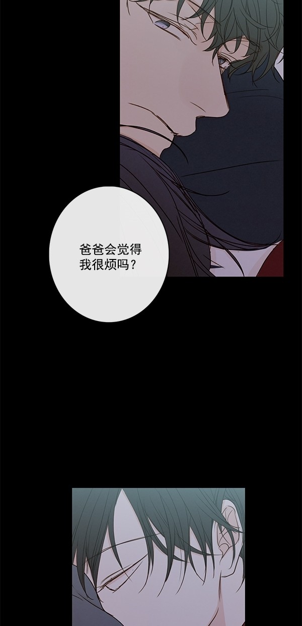 《青苹果乐园》漫画最新章节[第二季] 第35话免费下拉式在线观看章节第【27】张图片