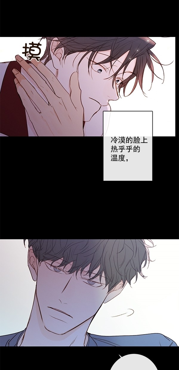 《青苹果乐园》漫画最新章节[第二季] 第35话免费下拉式在线观看章节第【30】张图片