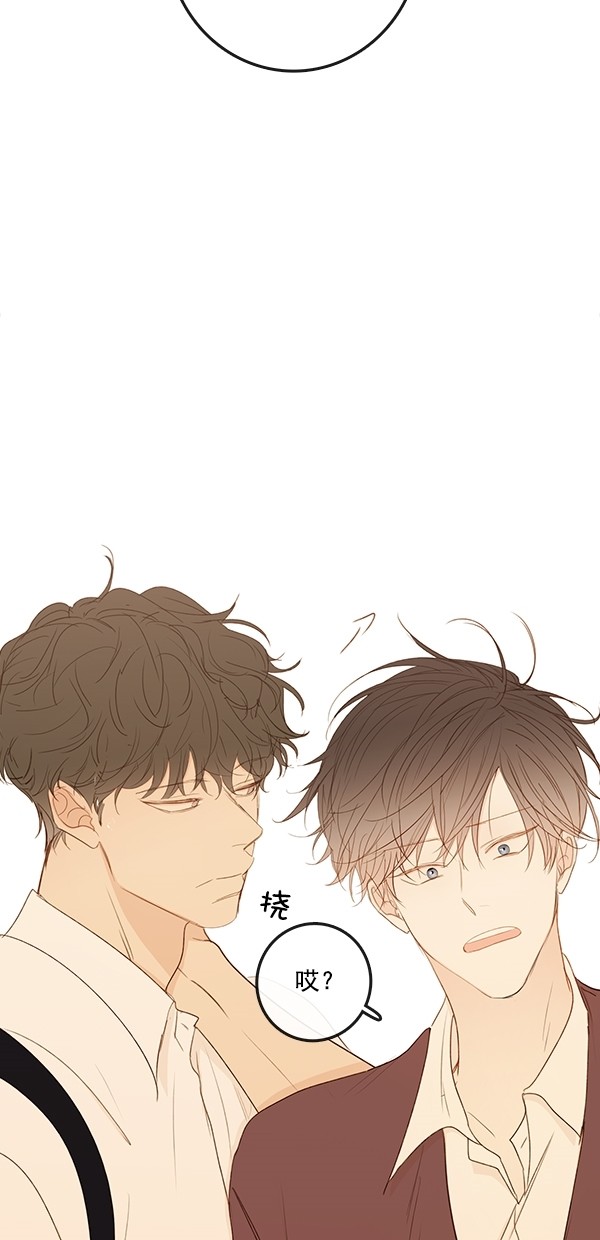 《青苹果乐园》漫画最新章节[第二季] 第36话免费下拉式在线观看章节第【4】张图片