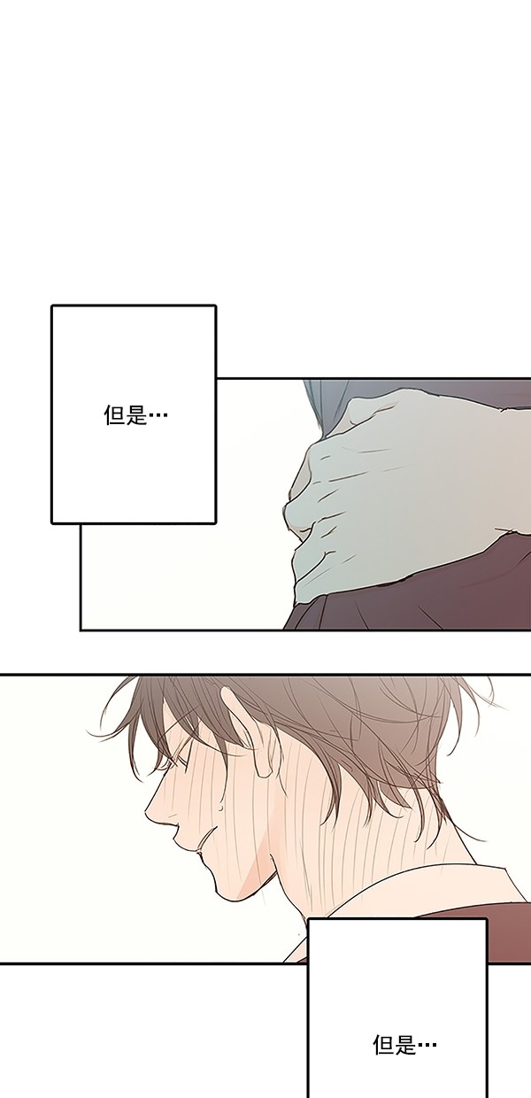 《青苹果乐园》漫画最新章节[第二季] 第36话免费下拉式在线观看章节第【30】张图片