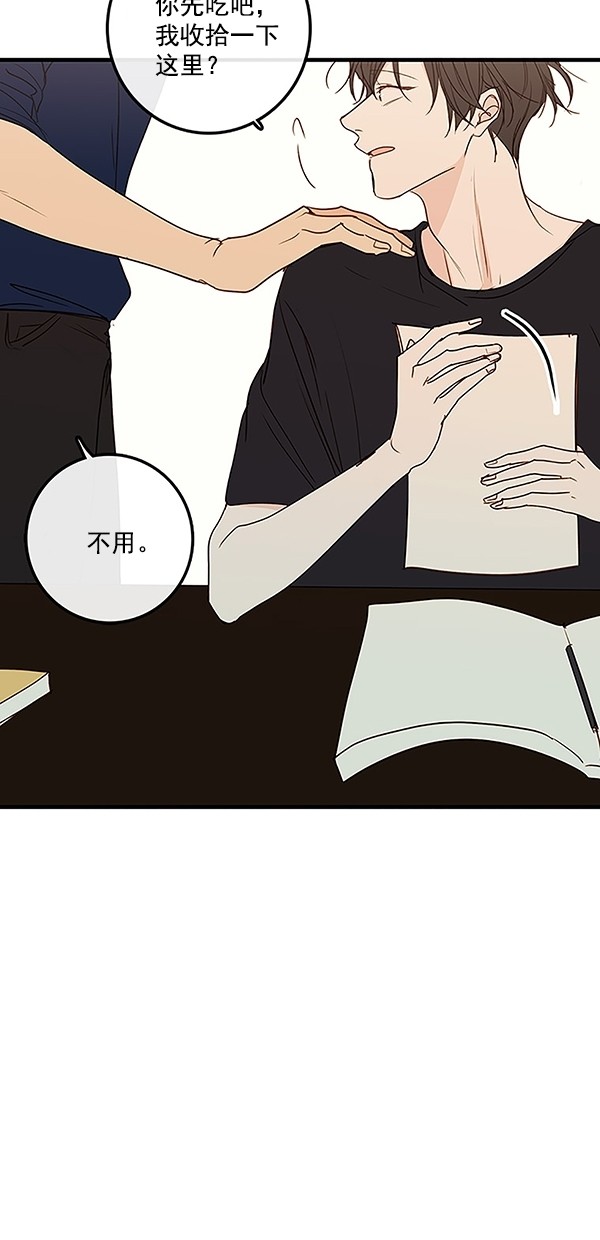 《青苹果乐园》漫画最新章节[第二季] 第36话免费下拉式在线观看章节第【36】张图片