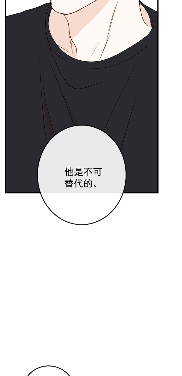 《青苹果乐园》漫画最新章节[第二季] 第36话免费下拉式在线观看章节第【42】张图片