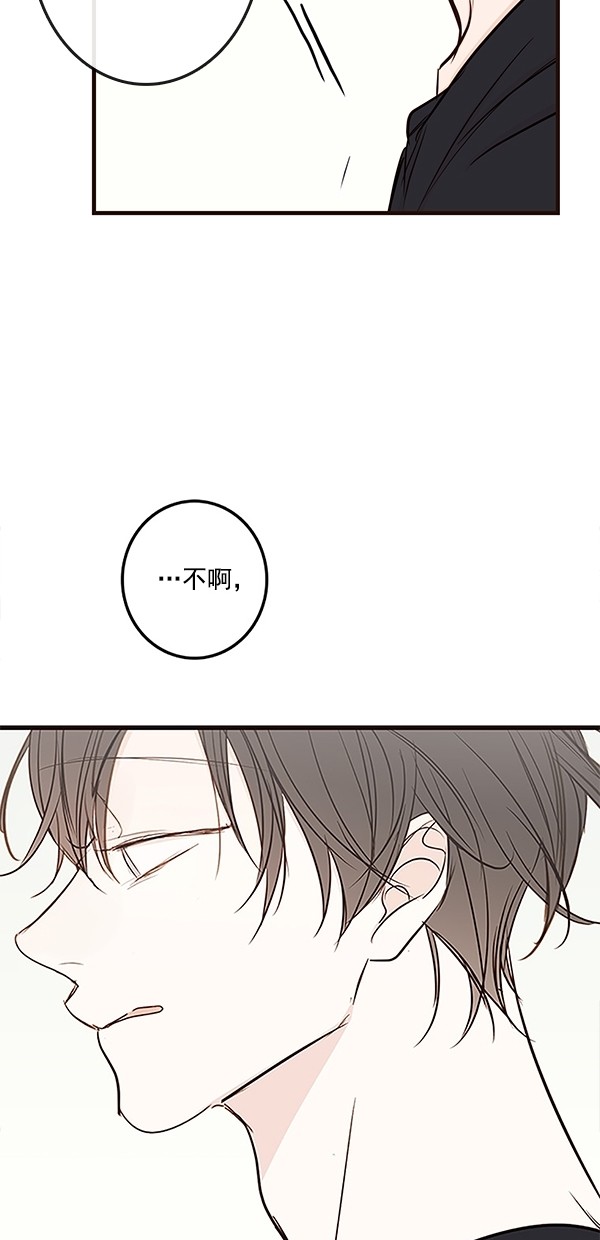 《青苹果乐园》漫画最新章节[第二季] 第36话免费下拉式在线观看章节第【49】张图片