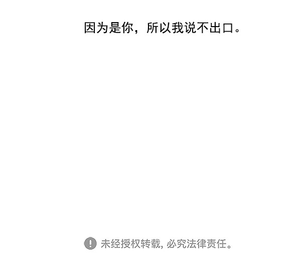 《青苹果乐园》漫画最新章节[第二季] 第36话免费下拉式在线观看章节第【56】张图片