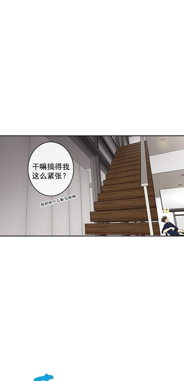 《青苹果乐园》漫画最新章节[第二季] 第37话免费下拉式在线观看章节第【3】张图片