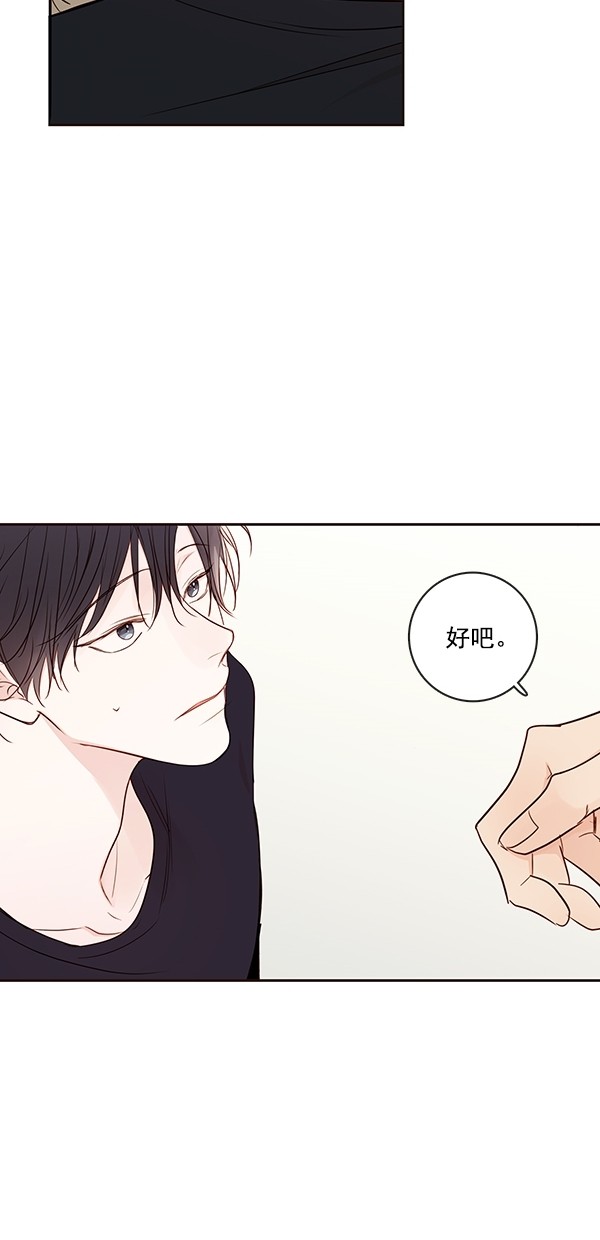 《青苹果乐园》漫画最新章节[第二季] 第37话免费下拉式在线观看章节第【14】张图片