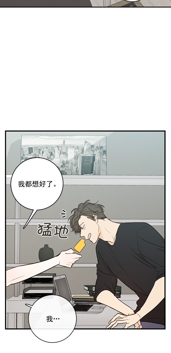 《青苹果乐园》漫画最新章节[第二季] 第37话免费下拉式在线观看章节第【22】张图片