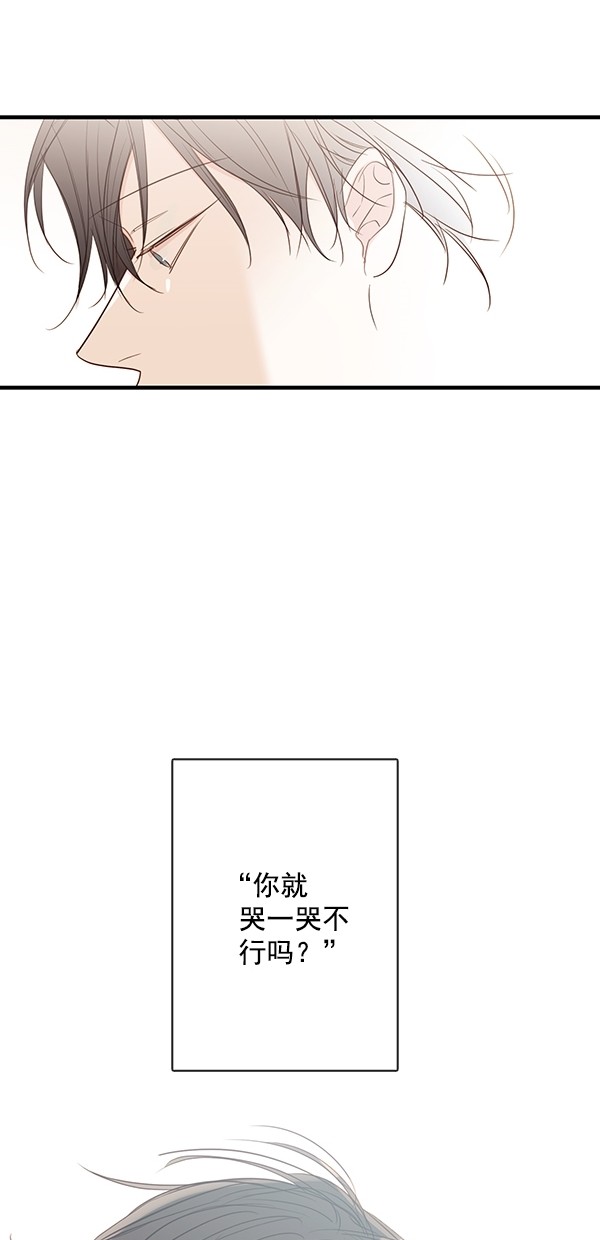 《青苹果乐园》漫画最新章节[第二季] 第37话免费下拉式在线观看章节第【35】张图片