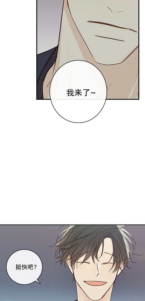 《青苹果乐园》漫画最新章节[第二季] 第37话免费下拉式在线观看章节第【40】张图片