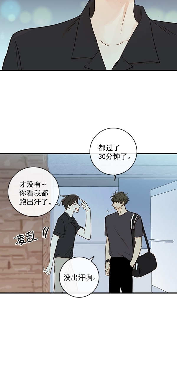 《青苹果乐园》漫画最新章节[第二季] 第37话免费下拉式在线观看章节第【41】张图片