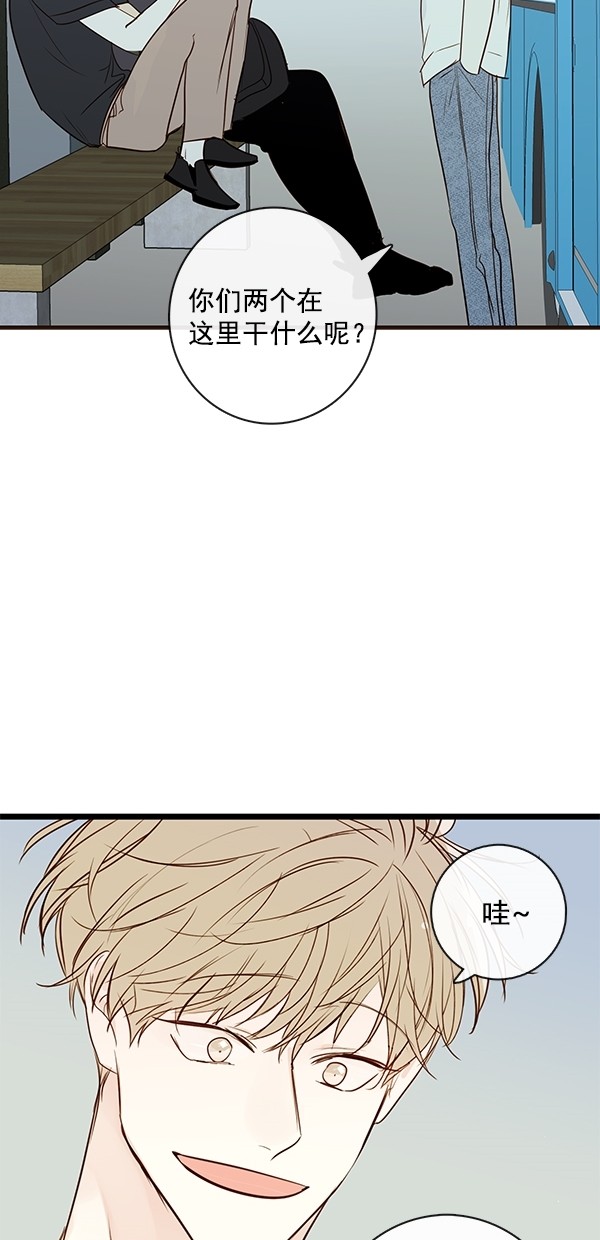 《青苹果乐园》漫画最新章节[第二季] 第37话免费下拉式在线观看章节第【50】张图片