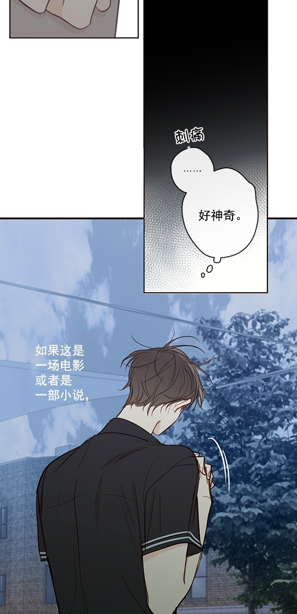 《青苹果乐园》漫画最新章节[第二季] 第38话免费下拉式在线观看章节第【18】张图片