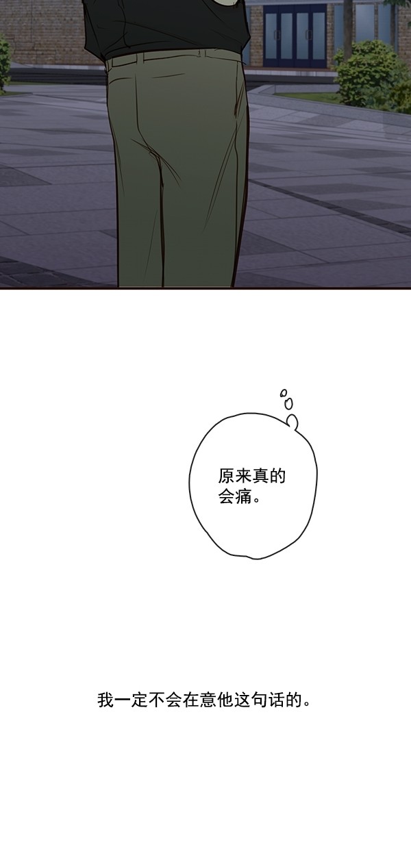 《青苹果乐园》漫画最新章节[第二季] 第38话免费下拉式在线观看章节第【19】张图片