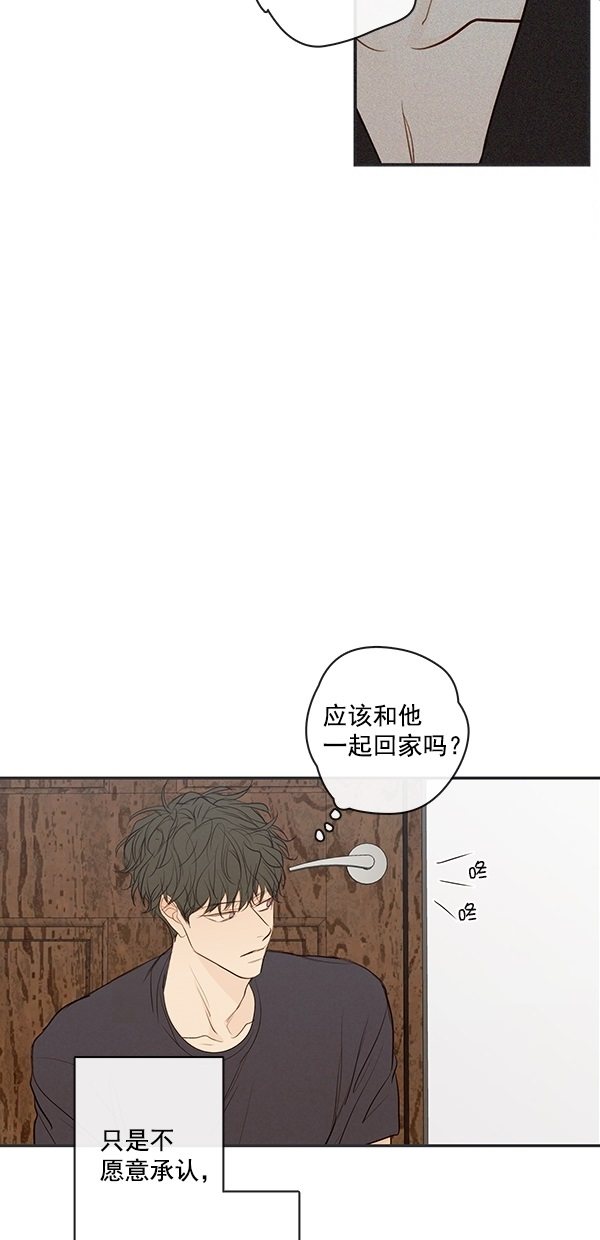 《青苹果乐园》漫画最新章节[第二季] 第38话免费下拉式在线观看章节第【23】张图片