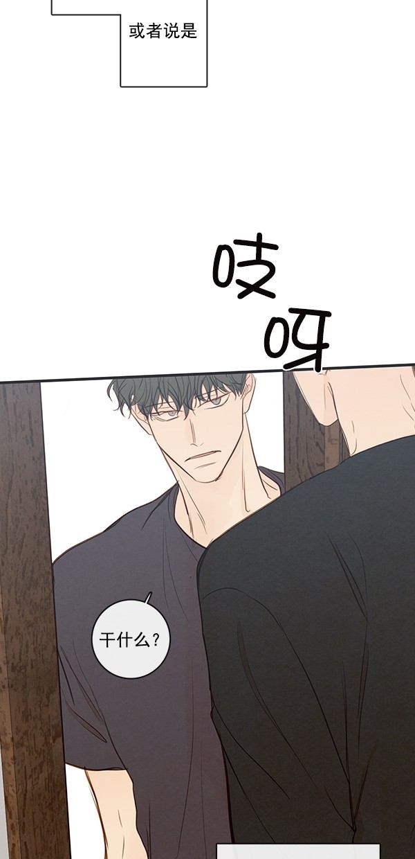 《青苹果乐园》漫画最新章节[第二季] 第38话免费下拉式在线观看章节第【24】张图片