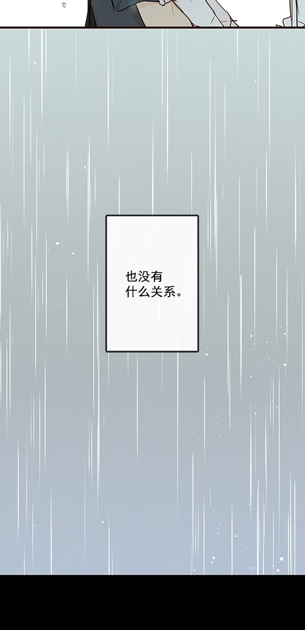 《青苹果乐园》漫画最新章节[第二季] 第38话免费下拉式在线观看章节第【53】张图片