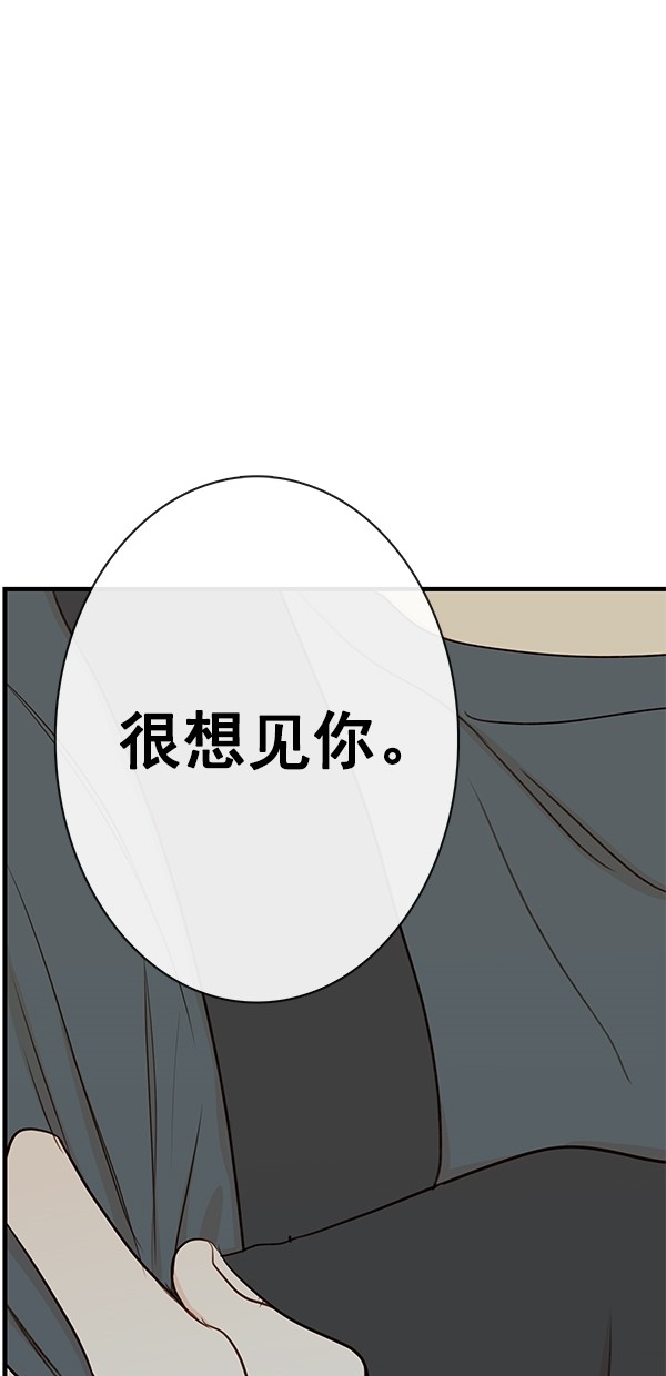 《青苹果乐园》漫画最新章节[第二季] 第39话免费下拉式在线观看章节第【3】张图片