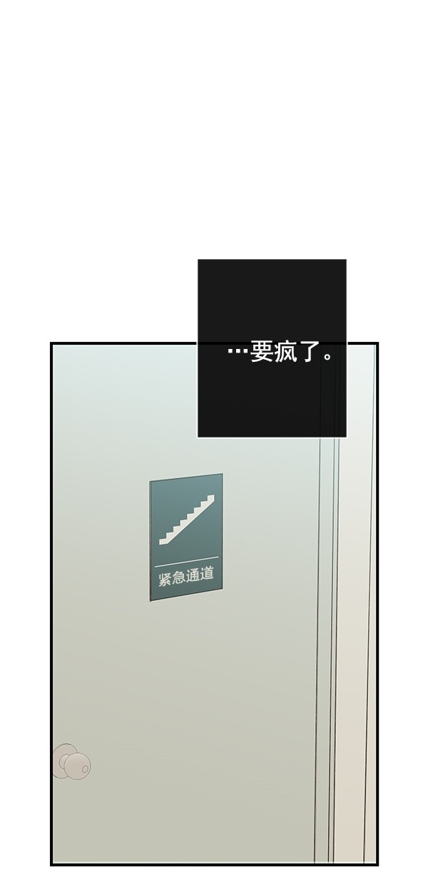 《青苹果乐园》漫画最新章节[第二季] 第39话免费下拉式在线观看章节第【7】张图片