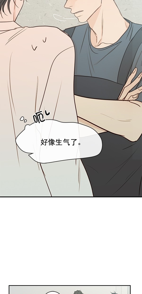 《青苹果乐园》漫画最新章节[第二季] 第39话免费下拉式在线观看章节第【10】张图片