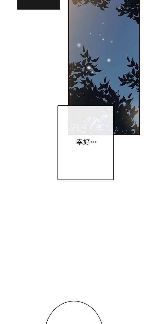 《青苹果乐园》漫画最新章节[第二季] 第39话免费下拉式在线观看章节第【32】张图片