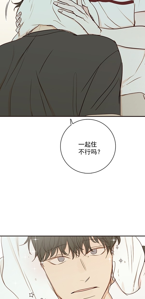 《青苹果乐园》漫画最新章节[第二季] 第39话免费下拉式在线观看章节第【37】张图片