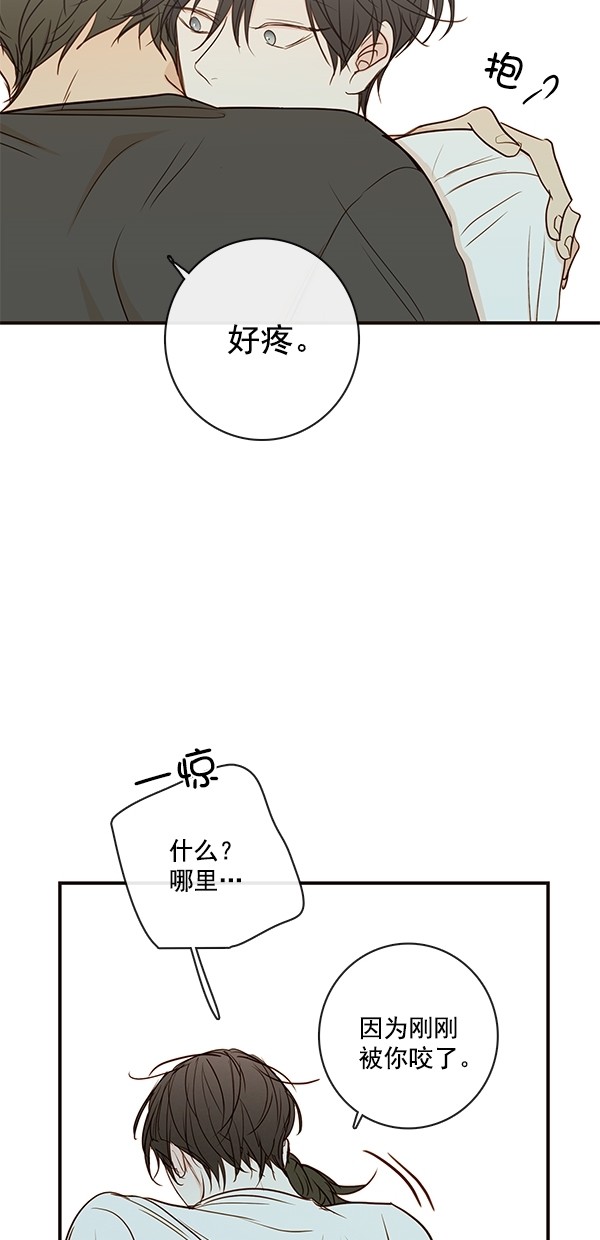 《青苹果乐园》漫画最新章节[第二季] 第39话免费下拉式在线观看章节第【44】张图片