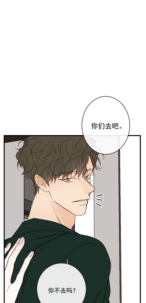 《青苹果乐园》漫画最新章节[第二季] 第40话免费下拉式在线观看章节第【14】张图片