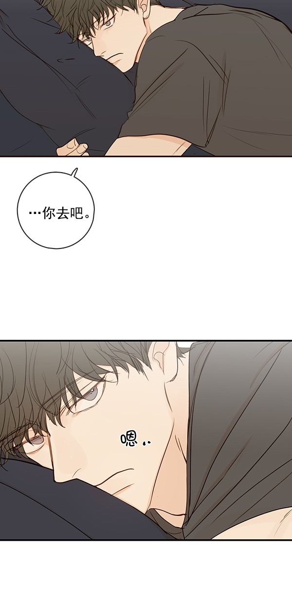 《青苹果乐园》漫画最新章节[第二季] 第40话免费下拉式在线观看章节第【17】张图片