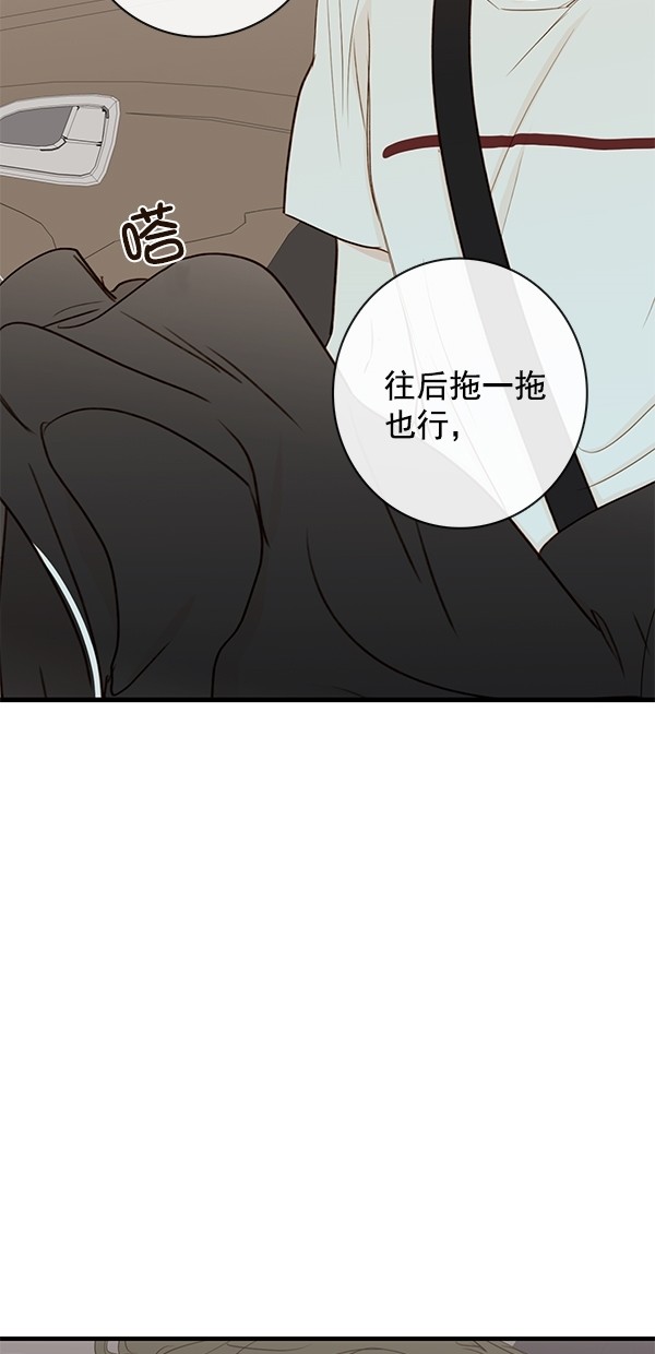 《青苹果乐园》漫画最新章节[第二季] 第40话免费下拉式在线观看章节第【22】张图片