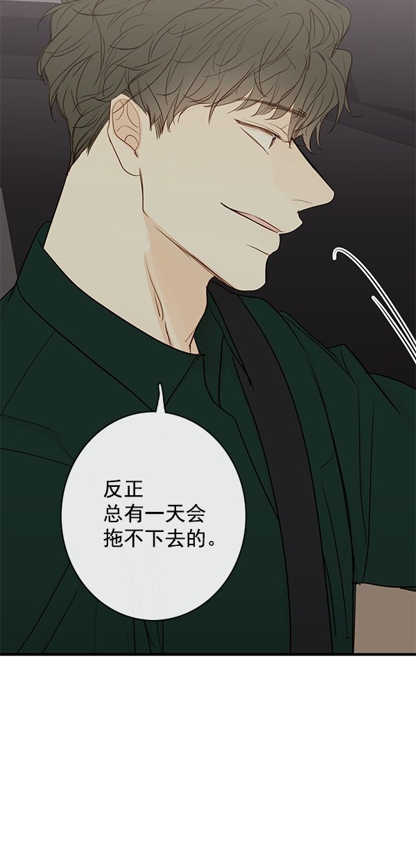 《青苹果乐园》漫画最新章节[第二季] 第40话免费下拉式在线观看章节第【23】张图片