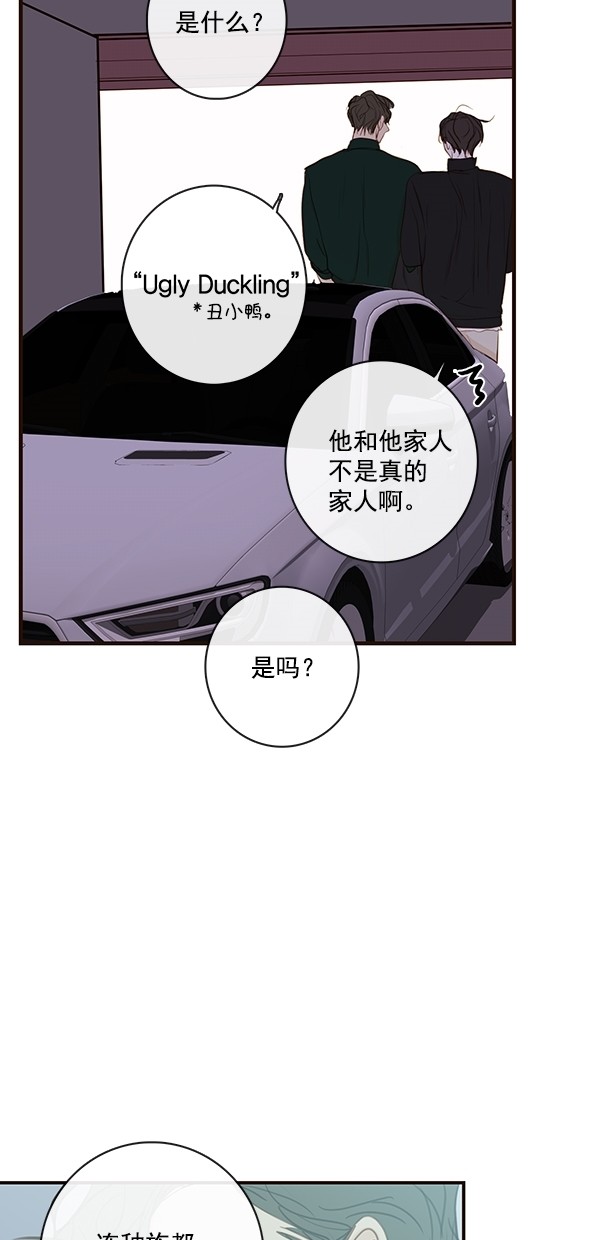 《青苹果乐园》漫画最新章节[第二季] 第40话免费下拉式在线观看章节第【47】张图片