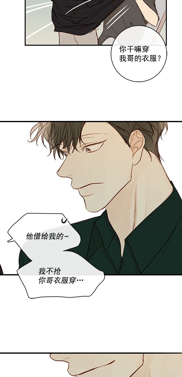 《青苹果乐园》漫画最新章节[第二季] 第40话免费下拉式在线观看章节第【54】张图片