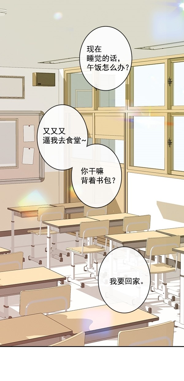 《青苹果乐园》漫画最新章节[第二季] 第41话免费下拉式在线观看章节第【15】张图片