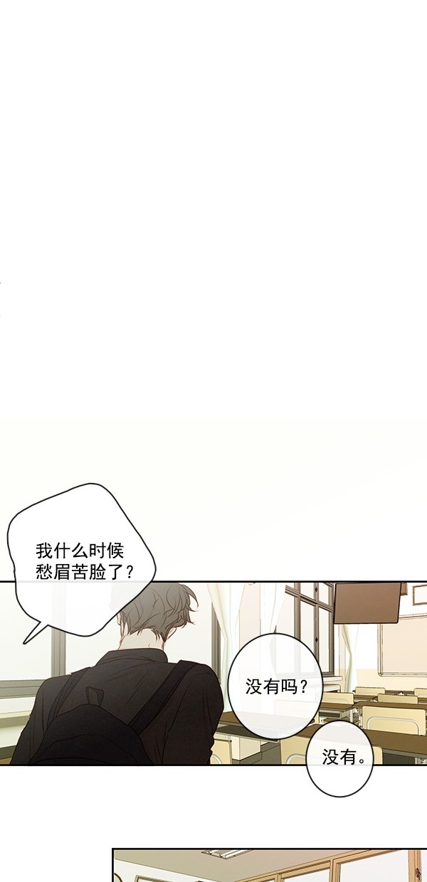 《青苹果乐园》漫画最新章节[第二季] 第41话免费下拉式在线观看章节第【23】张图片