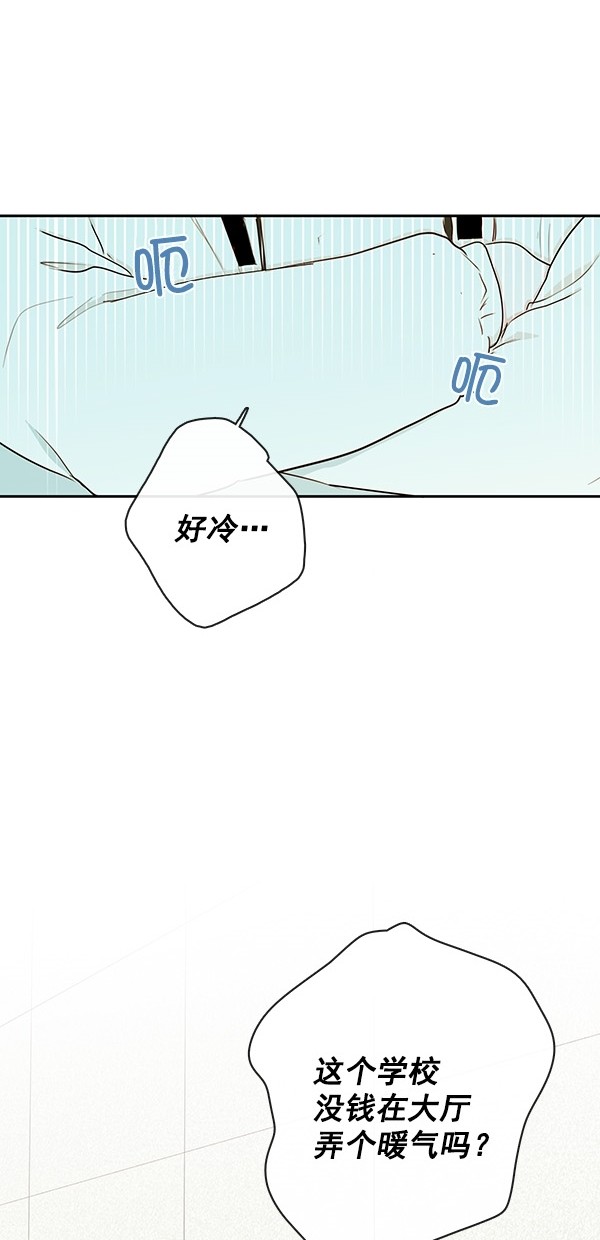 《青苹果乐园》漫画最新章节[第二季] 第41话免费下拉式在线观看章节第【25】张图片