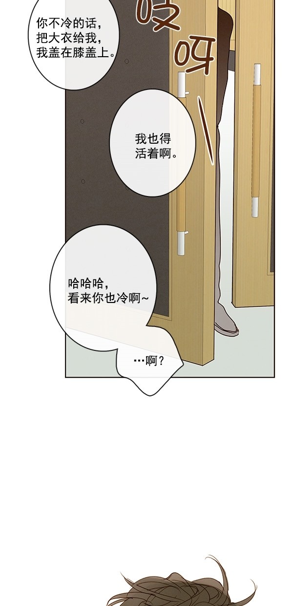 《青苹果乐园》漫画最新章节[第二季] 第41话免费下拉式在线观看章节第【33】张图片