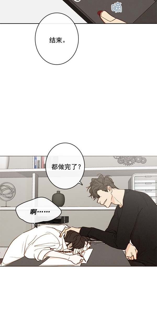 《青苹果乐园》漫画最新章节[第二季] 第41话免费下拉式在线观看章节第【38】张图片