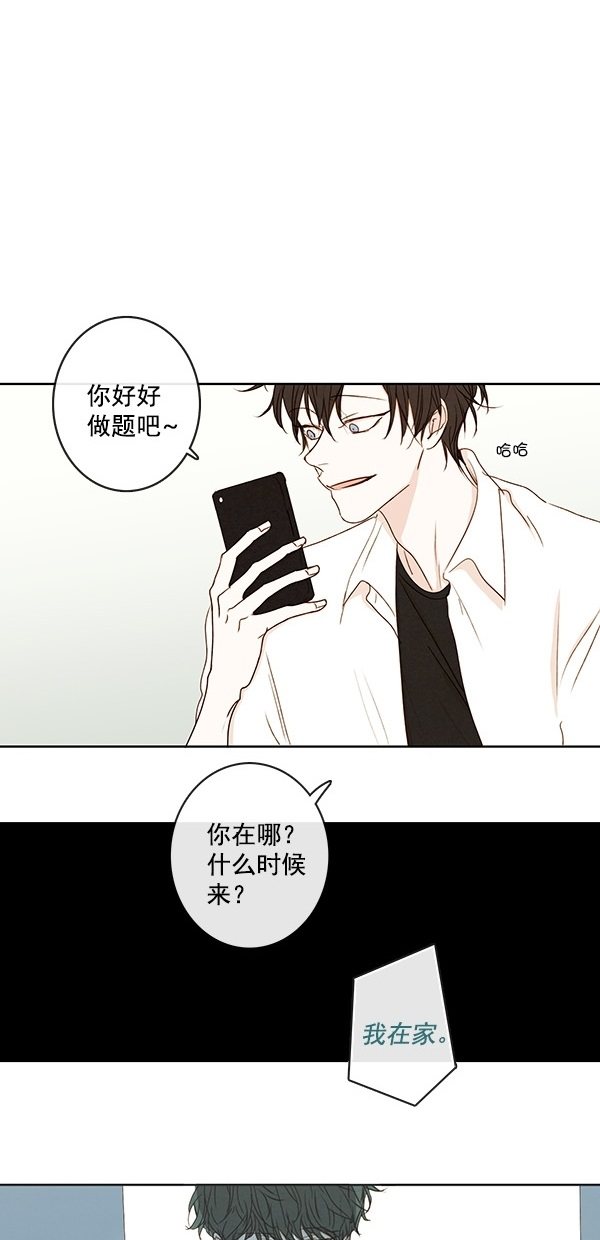 《青苹果乐园》漫画最新章节[第二季] 第41话免费下拉式在线观看章节第【46】张图片