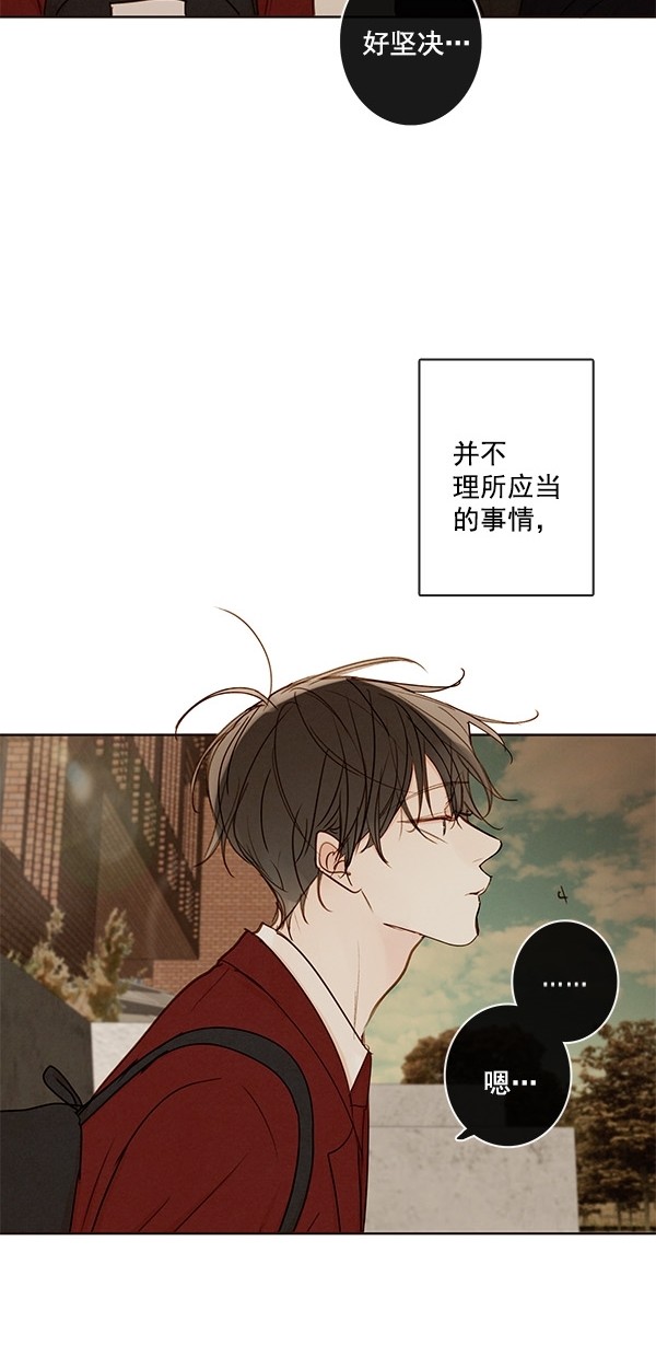 《青苹果乐园》漫画最新章节[第二季] 第42话免费下拉式在线观看章节第【23】张图片