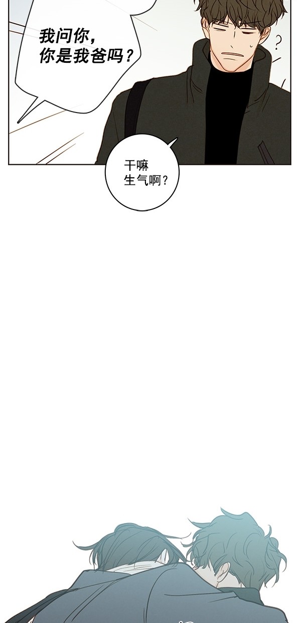 《青苹果乐园》漫画最新章节[第二季] 第42话免费下拉式在线观看章节第【43】张图片